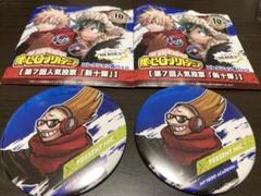 プレゼントマイク 十傑 缶バ プレゼントマイク まとめ売り ちびぐるみ 缶バッジ 十傑