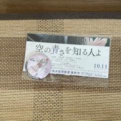 あの日みた花の名前を僕たちはまだ知らない　マグネット　聖地巡礼