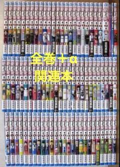 銀魂　ほぼ全巻　1から76巻 銀魂ほぼ全巻セット1巻〜77巻（61巻なし）