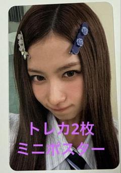 twice This Is For SANA サナ　トレカ2枚　ミニポスター