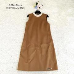 WEEKEND MaxMara Cucito a mano ウールスカート 38 WEEKEND MaxMara Cucito a mano ウールスカート 38 スカート