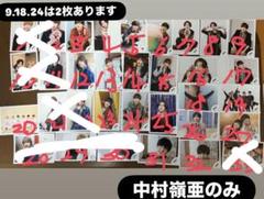 2025年最新】7men侍グッズの人気アイテム - メルカリ