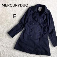 MERCURYDUO コットントレンチコート 袖ロールアップ ネイビー F