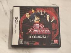 【DS】踊る大捜査線 THE GAME～潜水艦に潜入せよ!～