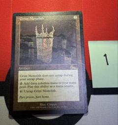 MTG 厳かなモノリス　Grim Monolith 英語　その1