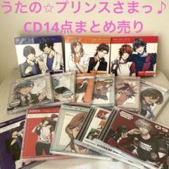 うたの✩プリンスさまっ♪CD14点まとめ売りのサムネイル