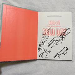 2025年最新】B1A4 サインの人気アイテム - メルカリ