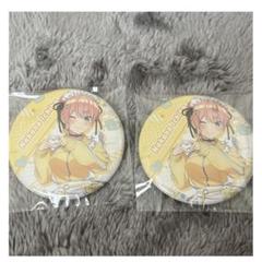 五等分の花嫁 ソフマップ ジャージメイド 缶バッジ 中野一花 34点 Amazon.co.jp: 映画『五等分の花嫁』 描き下ろしイラスト 中野