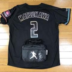 原嵩 56 ユニフォーム NPB 千葉ロッテマリーンズ ウェア