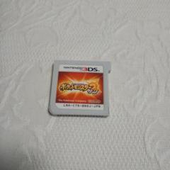 3DS ポケットモンスター サン