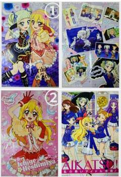 アイカツ ポスター 初期 神崎美月 星宮いちご レア 2013 - メルカリ