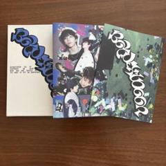 2025年最新】boynextdoor 19.99 未開封の人気アイテム - メルカリ