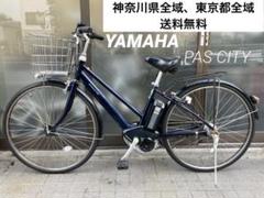 セール価格【420】電動YAMAHA PAS City ネイビー 27インチ 2025年最新】yamaha pas cityの人気アイテム - メルカリ