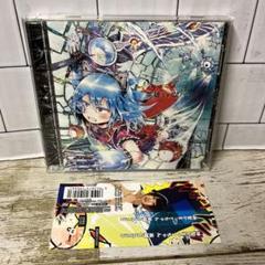 神聖かまってちゃん 英雄syndrome サイン入りマグカップ 2014