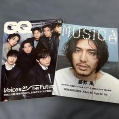2025年最新】藤井風の人気アイテム - メルカリ