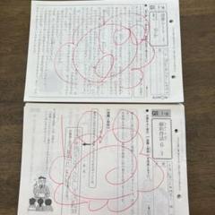 小3＞公文式の国語、G教材へ！ | 脳筋かあちゃんと早稲アカ