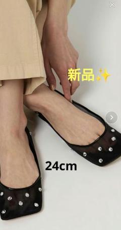 極美品 Pippichic ドットシースルー ビジューパンプス 23cm 極美品 Pippichic ドットシースルー ビジューパンプス 23cm