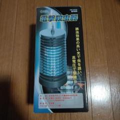 2025年最新】電撃殺虫器 オームの人気アイテム - メルカリ