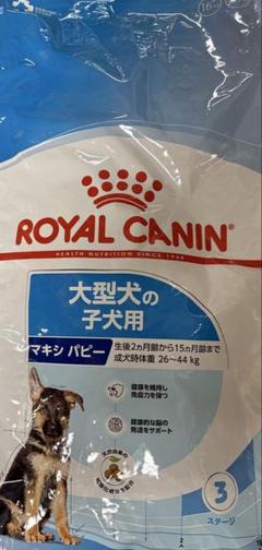 ROYAL CANIN 大型犬の子犬用 15kg - メルカリ