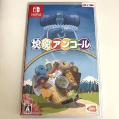 Switch 塊魂アンコール