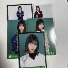 2025年最新】松平璃子の人気アイテム - メルカリ