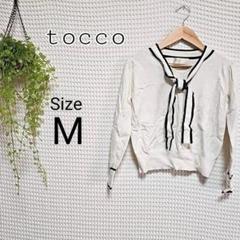 tocco アイボリー M リボン付き長袖セーター 薄手