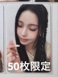 NMIXX ギュジン FORWARD 広州サイン会当選50枚限定 トレカ NMIXX ギュジン FORWARD 広州サイン会当選50枚限定 トレカ