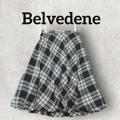 Belvedene チェック柄スカート ミモレ丈 フレアスカート (F) 白黒