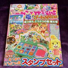 2025年最新】キャラぱふぇ あつ森の人気アイテム - メルカリ