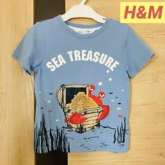 Ｈ＆M　カニ　半袖Tシャツ　スパンコール　トップス　男の子　キッズ　魚　100