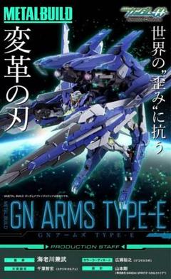 2025年最新】metal build gnアームズ type-eの人気アイテム