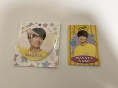 佐野晶哉 グッズ5点セット(アクキー 、レタセ 、缶バッジ、フォトセ2) 61rBiHmn-fL._AC_SY200_QL15_.jpg