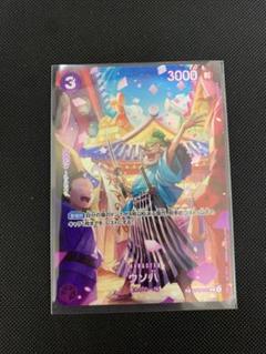 2025年最新】ウソ八 psa10の人気アイテム - メルカリ
