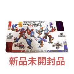 トランスフォーマー　Construct-Bots Blitzwing