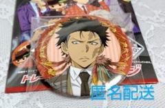 〖匿名配送〗リボーン ザンザス コレクション缶バッジ ジャンプ展 限定 Amazon.co.jp: 家庭教師 ヒットマン REBORN ！ ジャンプショップ