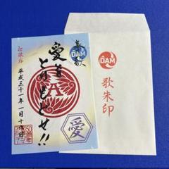 2025年最新】the alfee 歌朱印の人気アイテム - メルカリ