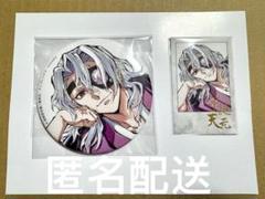 鬼滅の刃 コミケ 寝そべり 宇髄天元 購入特典うちわ
