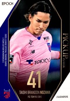野澤大志ブランドン 直筆サインカード EPOCH 2024 FC東京 TE 野澤大志ブランドン 直筆サインカード EPOCH 2024 FC東京 TE