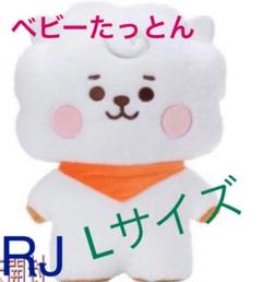 2025年最新】rj たっとん lの人気アイテム - メルカリ
