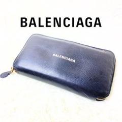 BALENCIAGA レザー 長財布 黒 ラウンドファスナー 人気モデル
