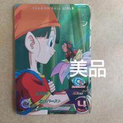 【完全美品】MM3-SEC ベジータ UGM10-SEC 孫悟空 UGM10-SEC 孫悟空 UR | ドラゴンボールヒーローズ,スーパー