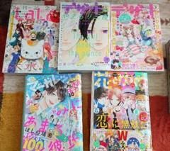 デザート 9月号 など