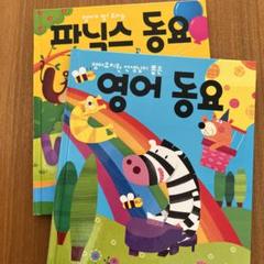 バイリンガル版 ごん狐・あめ玉 韓国語と日本語: 多言語電子絵本