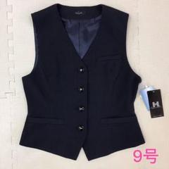 ぴーたん様専用☆V0007☆新品☆HINUCK☆9号☆M☆ベスト☆事務服☆濃紺