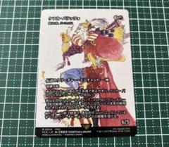 MTG ケフカ・パラッツォ マジック：ザ・ギャザリング ボーダーレス 非Foil
