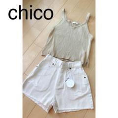 chico ダメージカットオフでにショートパンツ EMODA 5