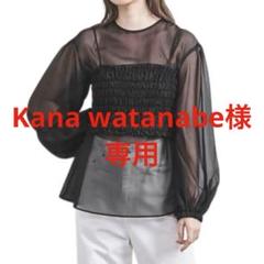 ユナイテッドアローズ ソフトオーガンジー キャミソール付き 2WAY ブラウス UNITED ARROWS LTD. OUTLET｜ソフトオーガンジー キャミソール