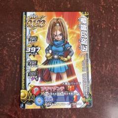 ドラクエ　カード　新品　バーバラ シークレット】ドラゴンクエスト TCG バーバラ - メルカリ
