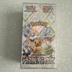 ポケモンカード テラスタルフェス シュリンク付き 新品未開封品 ポケカ ハイクラスパック テラスタルフェス 未開封シュリンク