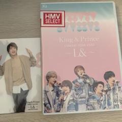 King & Prince ～L&～ ブルーレイ➕フォト 5枚新品未開封